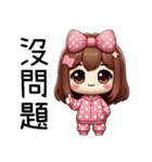 点点パジャマガール（修正版）（個別スタンプ：24）
