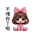 点点パジャマガール（修正版）（個別スタンプ：25）