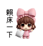 点点パジャマガール（修正版）（個別スタンプ：27）