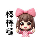 点点パジャマガール（修正版）（個別スタンプ：30）