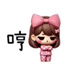 点点パジャマガール（修正版）（個別スタンプ：35）