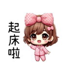 点点パジャマガール（修正版）（個別スタンプ：36）