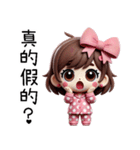 点点パジャマガール（修正版）（個別スタンプ：38）