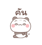 バンボ：のんびりとした一日（個別スタンプ：1）