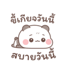 バンボ：のんびりとした一日（個別スタンプ：2）