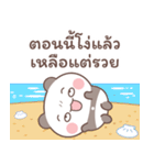 バンボ：のんびりとした一日（個別スタンプ：6）