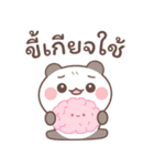 バンボ：のんびりとした一日（個別スタンプ：11）
