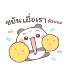 バンボ：のんびりとした一日（個別スタンプ：12）