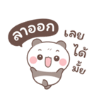 バンボ：のんびりとした一日（個別スタンプ：14）