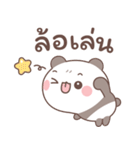 バンボ：のんびりとした一日（個別スタンプ：15）