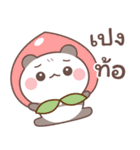 バンボ：のんびりとした一日（個別スタンプ：18）
