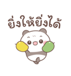 バンボ：のんびりとした一日（個別スタンプ：19）