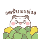 バンボ：のんびりとした一日（個別スタンプ：20）