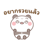バンボ：のんびりとした一日（個別スタンプ：21）