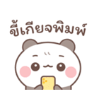 バンボ：のんびりとした一日（個別スタンプ：25）