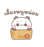 バンボ：のんびりとした一日（個別スタンプ：26）