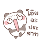 バンボ：のんびりとした一日（個別スタンプ：27）