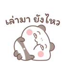 バンボ：のんびりとした一日（個別スタンプ：28）