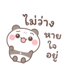 バンボ：のんびりとした一日（個別スタンプ：32）