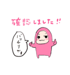 挨拶 敬語混 相槌 酒好き会話（個別スタンプ：5）