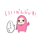 挨拶 敬語混 相槌 酒好き会話（個別スタンプ：16）