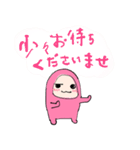 挨拶 敬語混 相槌 酒好き会話（個別スタンプ：20）