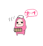 挨拶 敬語混 相槌 酒好き会話（個別スタンプ：29）