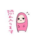 挨拶 敬語混 相槌 酒好き会話（個別スタンプ：32）