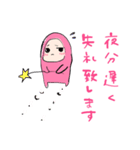 挨拶 敬語混 相槌 酒好き会話（個別スタンプ：38）