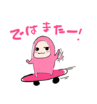 挨拶 敬語混 相槌 酒好き会話（個別スタンプ：39）