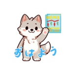 赤ちゃんオオカミの生活 (にほんご) Ver5（個別スタンプ：1）