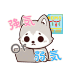 赤ちゃんオオカミの生活 (にほんご) Ver5（個別スタンプ：4）
