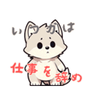 赤ちゃんオオカミの生活 (にほんご) Ver5（個別スタンプ：5）