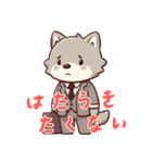 赤ちゃんオオカミの生活 (にほんご) Ver5（個別スタンプ：8）