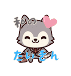 赤ちゃんオオカミの生活 (にほんご) Ver5（個別スタンプ：9）