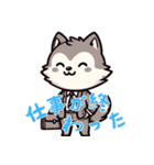 赤ちゃんオオカミの生活 (にほんご) Ver5（個別スタンプ：10）