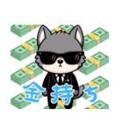 赤ちゃんオオカミの生活 (にほんご) Ver5（個別スタンプ：11）