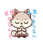 赤ちゃんオオカミの生活 (にほんご) Ver5（個別スタンプ：15）