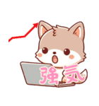 赤ちゃんオオカミの生活 (にほんご) Ver5（個別スタンプ：19）