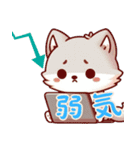 赤ちゃんオオカミの生活 (にほんご) Ver5（個別スタンプ：20）