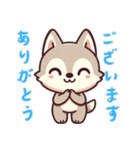 赤ちゃんオオカミの生活 (にほんご) Ver5（個別スタンプ：21）