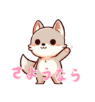 赤ちゃんオオカミの生活 (にほんご) Ver5（個別スタンプ：26）