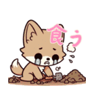 赤ちゃんオオカミの生活 (にほんご) Ver5（個別スタンプ：27）