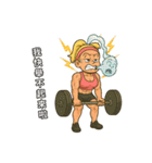 暴走フィットネス女子コーチ（個別スタンプ：3）
