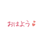 すきって言いたくて。（個別スタンプ：1）