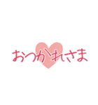 すきって言いたくて。（個別スタンプ：2）