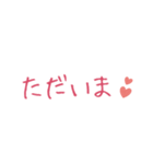 すきって言いたくて。（個別スタンプ：3）