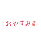 すきって言いたくて。（個別スタンプ：4）