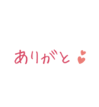 すきって言いたくて。（個別スタンプ：5）