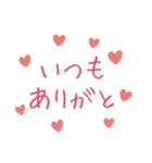 すきって言いたくて。（個別スタンプ：6）